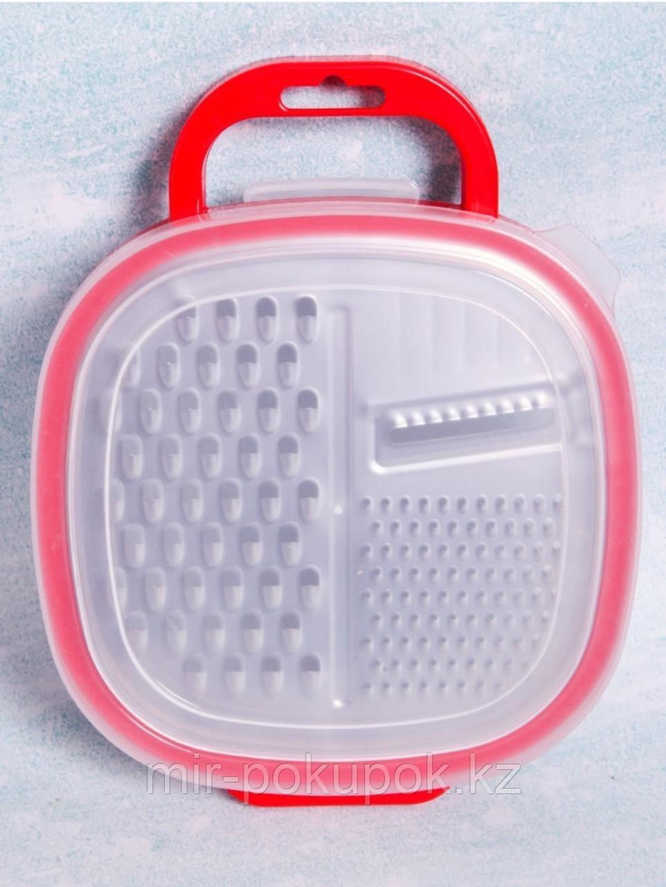 Терка с контейнером GRATER / терка для овощей 3в1