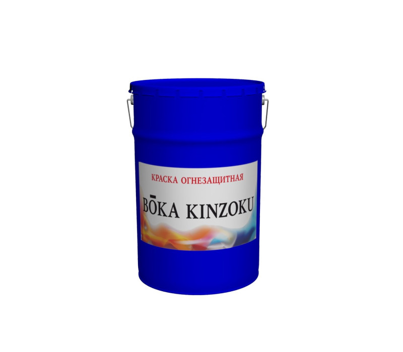 Краска огнезащитная для металлоконструкций Бока кинзоки-М модификации ОР (23 кг) - фото 1 - id-p103488719
