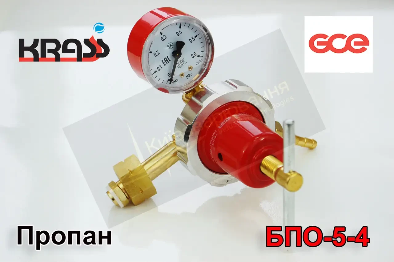 Бпо 5 4 Купить