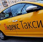 Водитель в Яндекс Такси, с автомобилем, много заказов!, фото 2