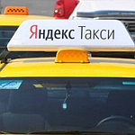 Водитель в Яндекс Такси, с автомобилем, много заказов!, фото 4