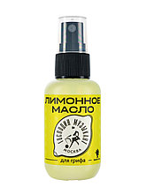 Лимонное масло, Господин музыкант GM-LM