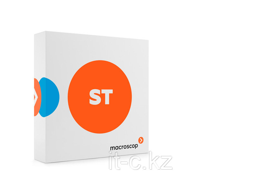 MC-PO-00258 Расширение Macroscop ST - Macroscop ULTRA