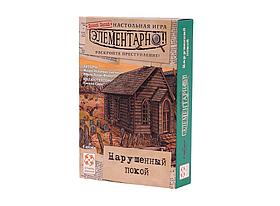 Настольная игра Элементарно!4 Нарушенный покой. Стиль жизни
