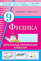 Секс еркектің жыныс мүшесі Ноябрьсктегі үйдегі порно