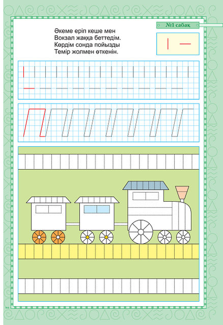 Жыныстық қатынас үшін шамы бар клизма