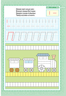 Мардж Симпсонмен жыныстық қатынасты қараңыз