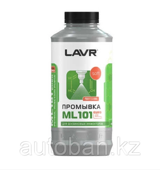 LAVR Промывка бензиновых систем впрыска ML101 EVRO для промыв станции, мягкая очистка 1000мл