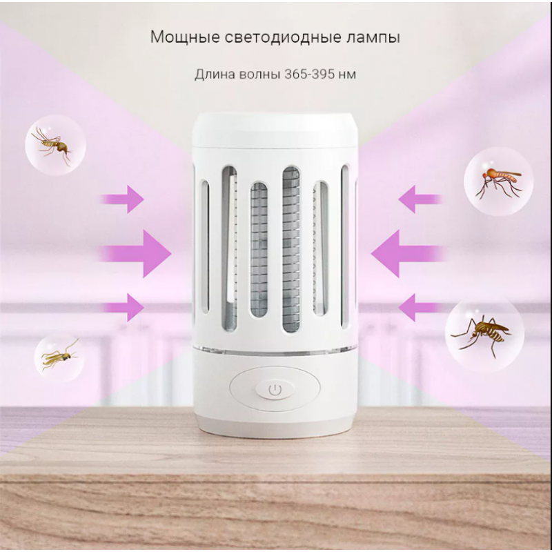 Противомоскитная лампа репеллент Xiaomi Pretty Dragonfly Portable Anti-Mosquito Lamp Оригинал. Арт.7100