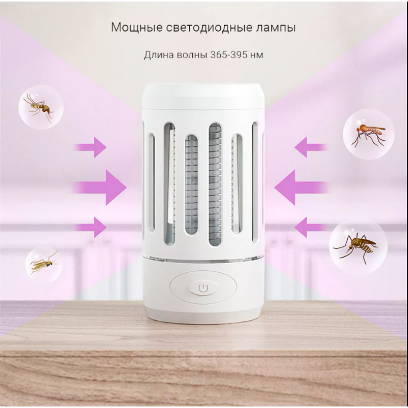 Противомоскитная лампа репеллент Xiaomi Pretty Dragonfly Portable Anti-Mosquito Lamp Оригинал. Арт.7100 - фото 1 - id-p103492886