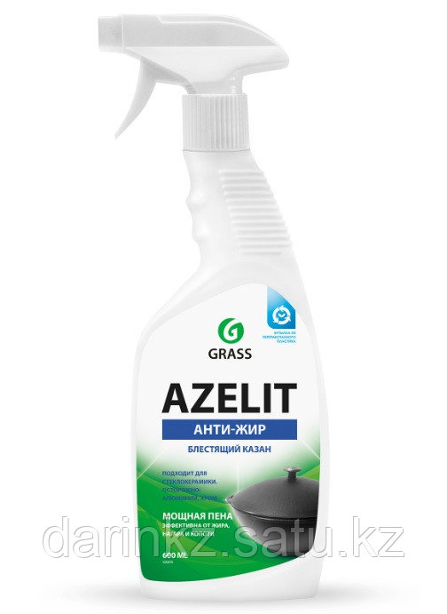 Чистящее средство AZELIT анти-жир 600 мл (казан)