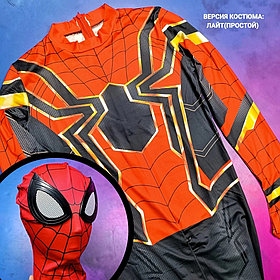 Костюм Железного Паука (версия Лайт)