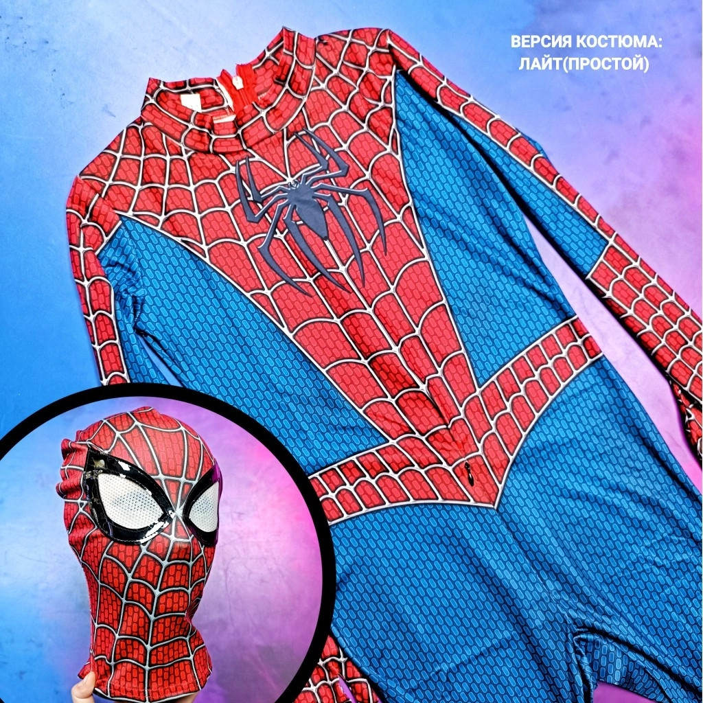 Костюм Человека паука, Тоби Магуайр (версия Лайт), фото 1