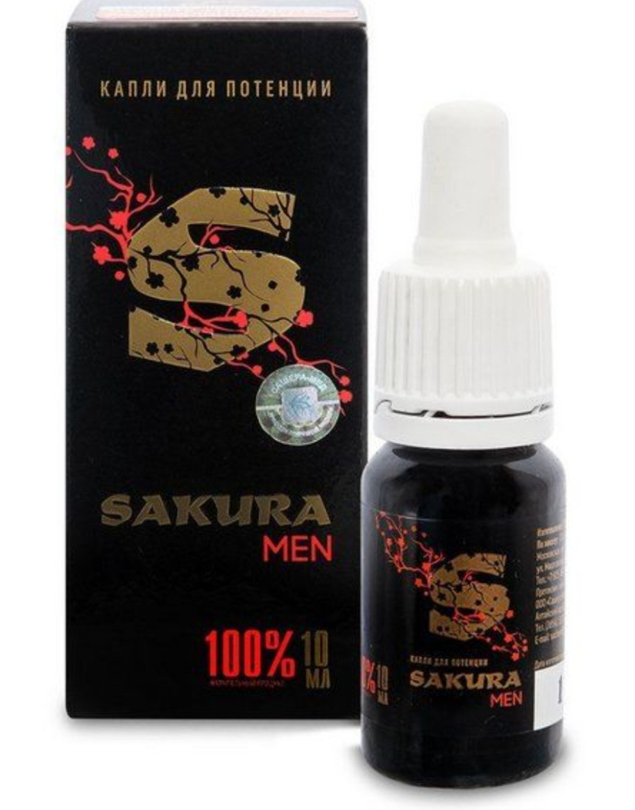 SAKURA MEN для мужчин