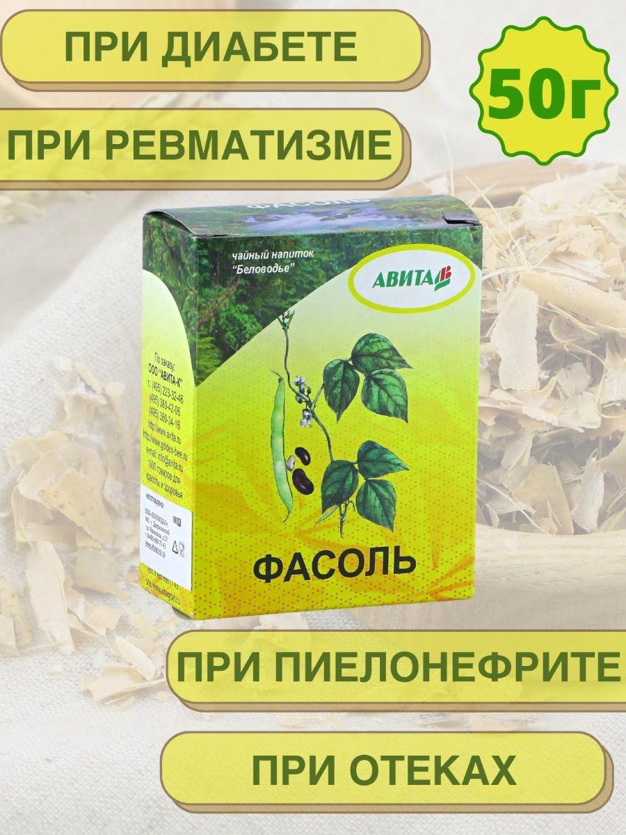 Фасоль створки "Авита" 50 г при сахарном диабете, для лечения гипертонии, ревматизма