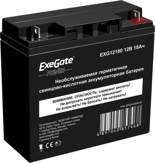 ExeGate Аккумуляторная батарея Exegate Power EXG12180 сменные аккумуляторы акб для ибп (EP234540RUS) - фото 1 - id-p103517694