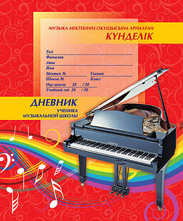 «Өлім сұлулығы» фильмін онлайн көріңіз