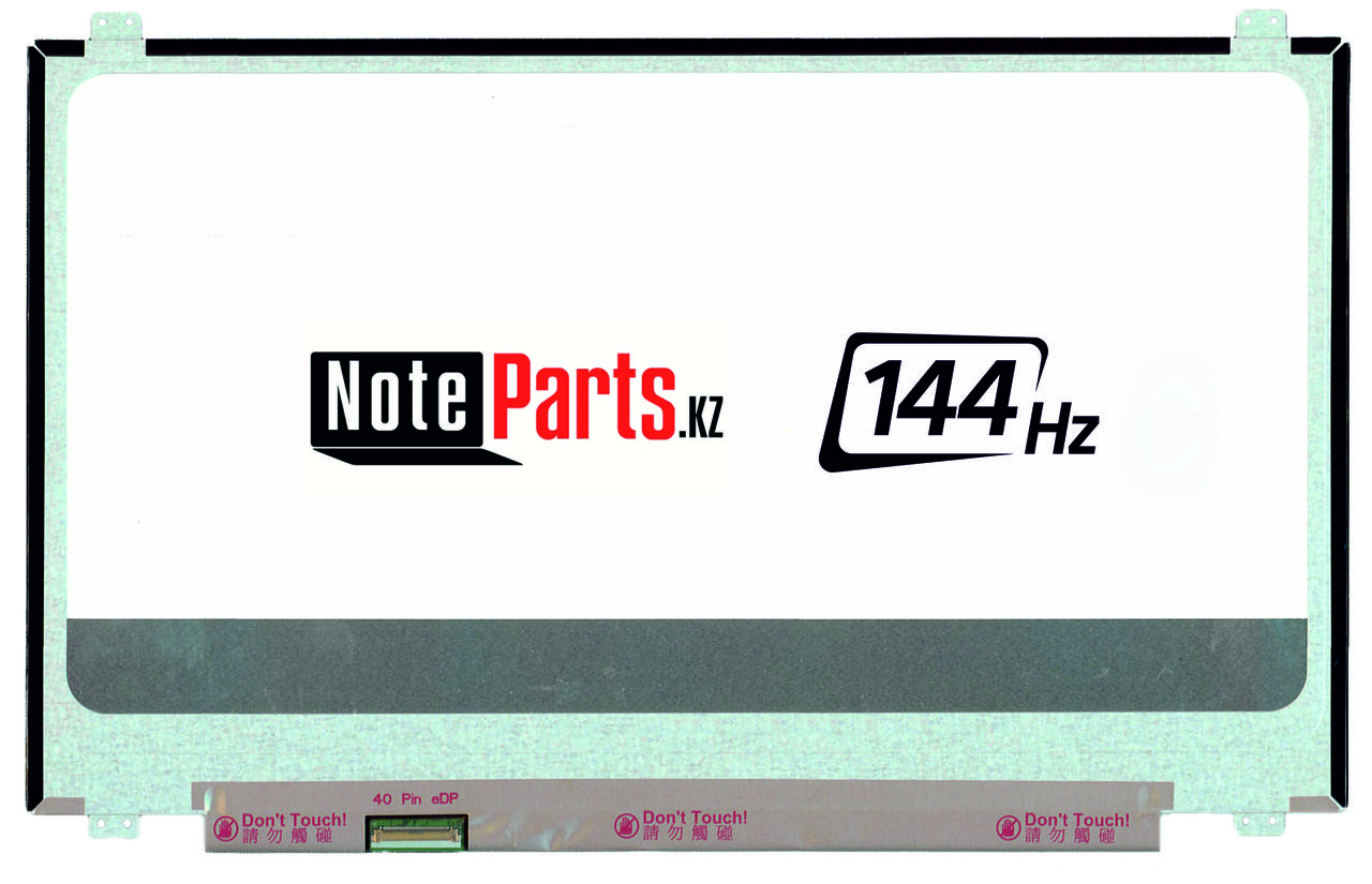 Дисплей для ноутбука B173HAN03.0 144 Hz разрешение 1920*1080 LED Слим 40 пин Слим крепление сверху-снизу