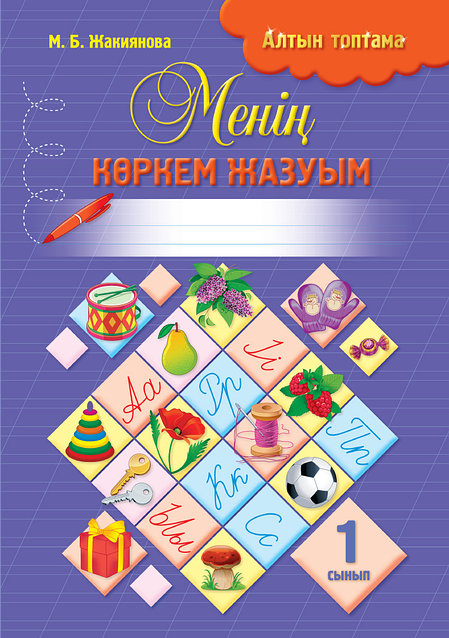 Спортшылармен порно