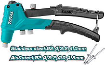 Заклепочник TOTAL арт.THT32081