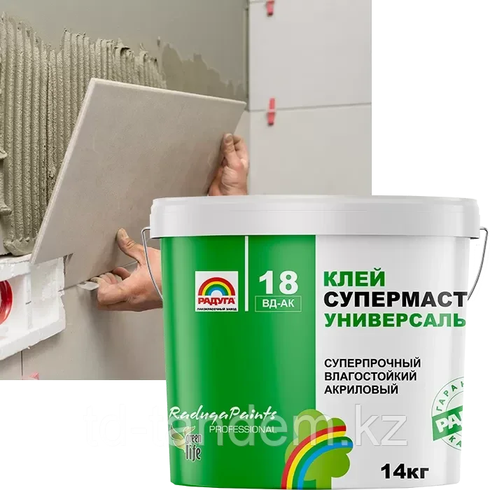 Клей для линолеума Супермастика-18