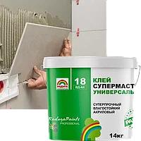 Клей для линолеума Супермастика-18 7кг