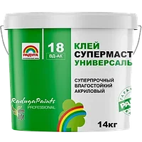 Клей для линолеума Супермастика-18 14кг