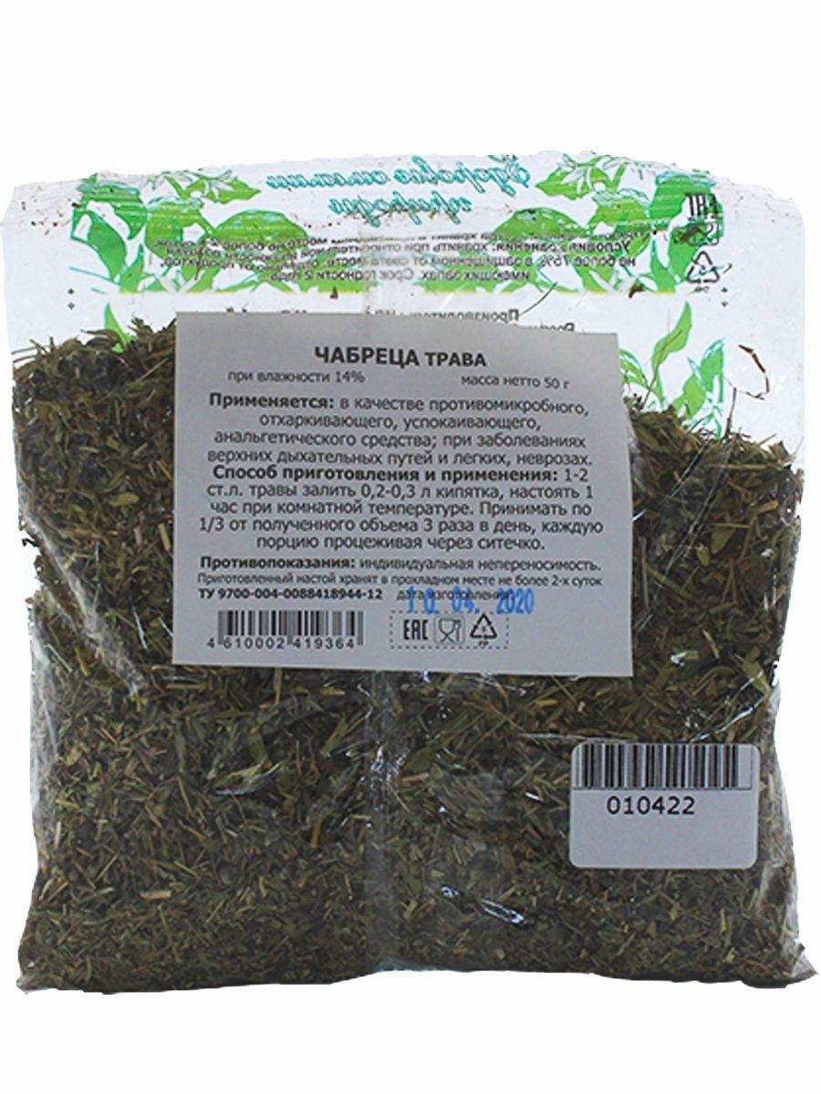 Чабрец трава инструкция по применению цена фото