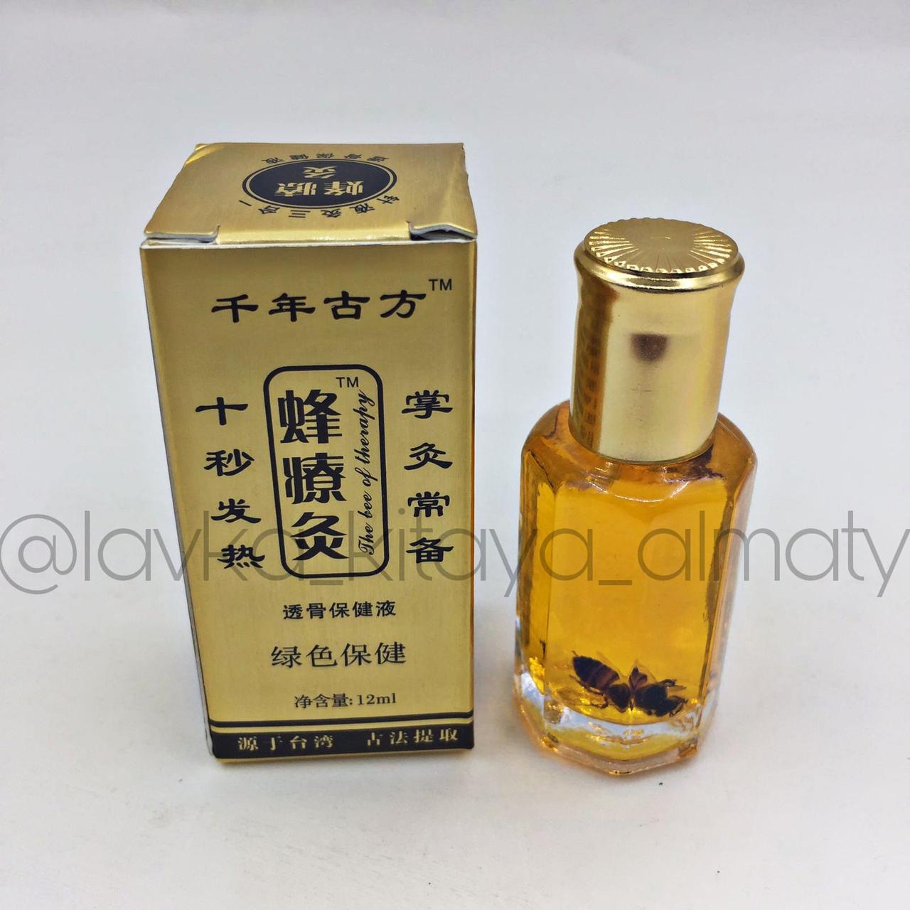 Жидкие Иголки Китайские Лечебные Купить