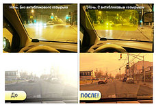Солнцезащитный антибликовый козырек HD Visor, фото 3