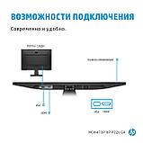 HP Monitor P22v G4 21,5" IPS 1920 x 1080 /5ms/VGA/ HDMI/ 3 Year, фото 7