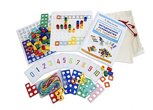 Нумирошка. Полный набор для занятий дома с методиками «Первые шаги» для детей 3-8 лет по методике Нумикон