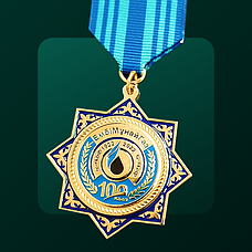 Медали и Ордена
