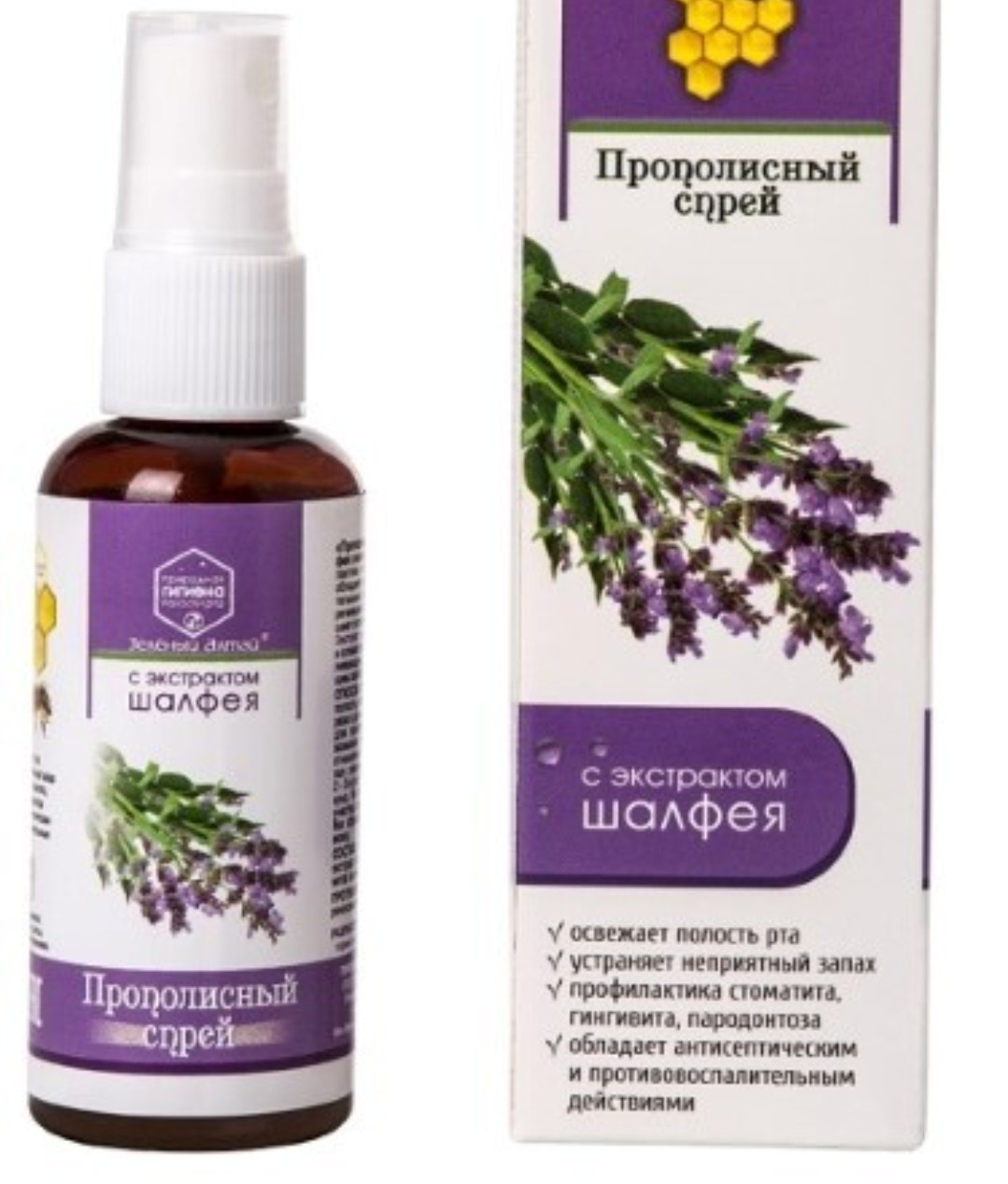 Спрей прополисный с экстрактом шалфея