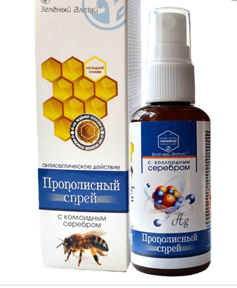 Спрей прополисный с коллоидным серебром