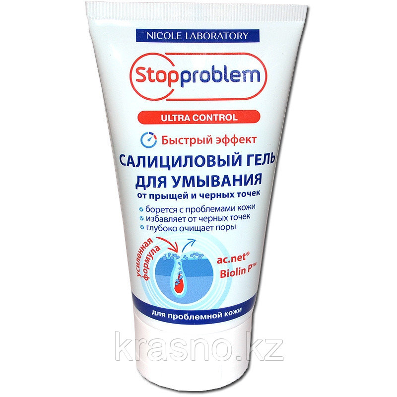 Гель салициловый для умывания 150мл Ultra control Stopproblem - фото 1 - id-p103533891