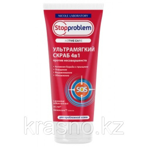 Скраб ультрамягкий 4в1 200мл SOS Active Care Stopproblem