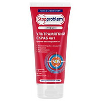 Скраб ультрамягкий 4в1 200мл SOS Active Care Stopproblem