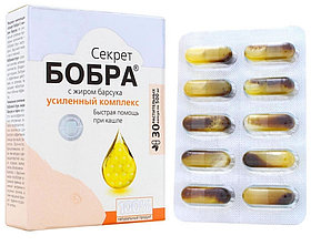 «Секрет бобра» с жиром барсука от кашля (30 капсул по 0,5 г.)