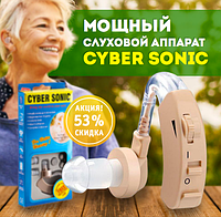 Усилитель слуха для слабослышащих