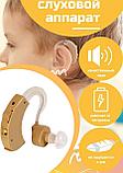 Усилитель слуха слуховой аппарат для слабослышащих, фото 4