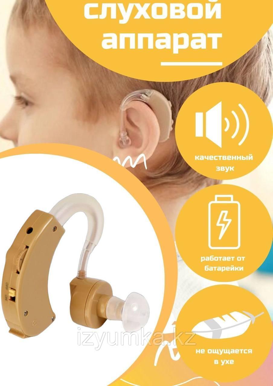 Усилитель слуха слуховой аппарат для слабослышащих - фото 4 - id-p103537612