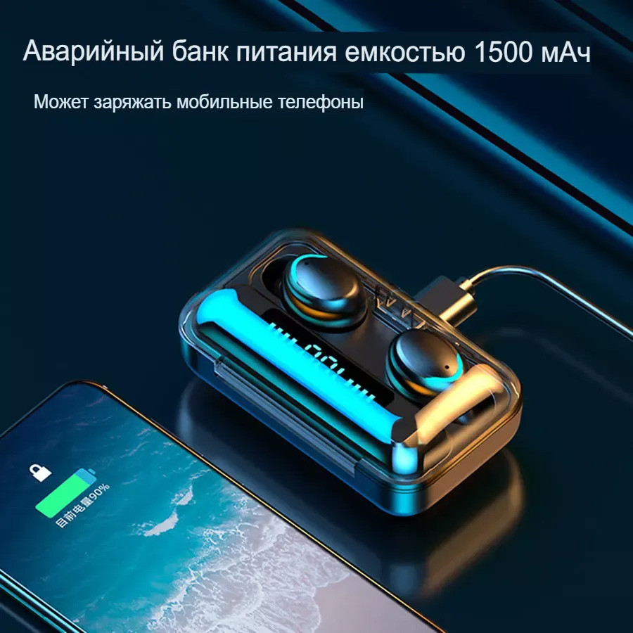 Беспроводные наушники Bluetooth с мощной док станцией - фото 4 - id-p103537617