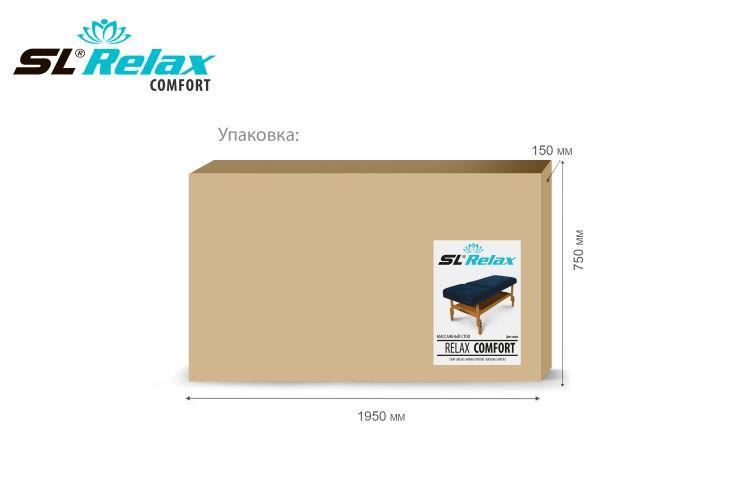 Массажный стол SL Relax Comfort SLR-5 (синий) - фото 6 - id-p82199135