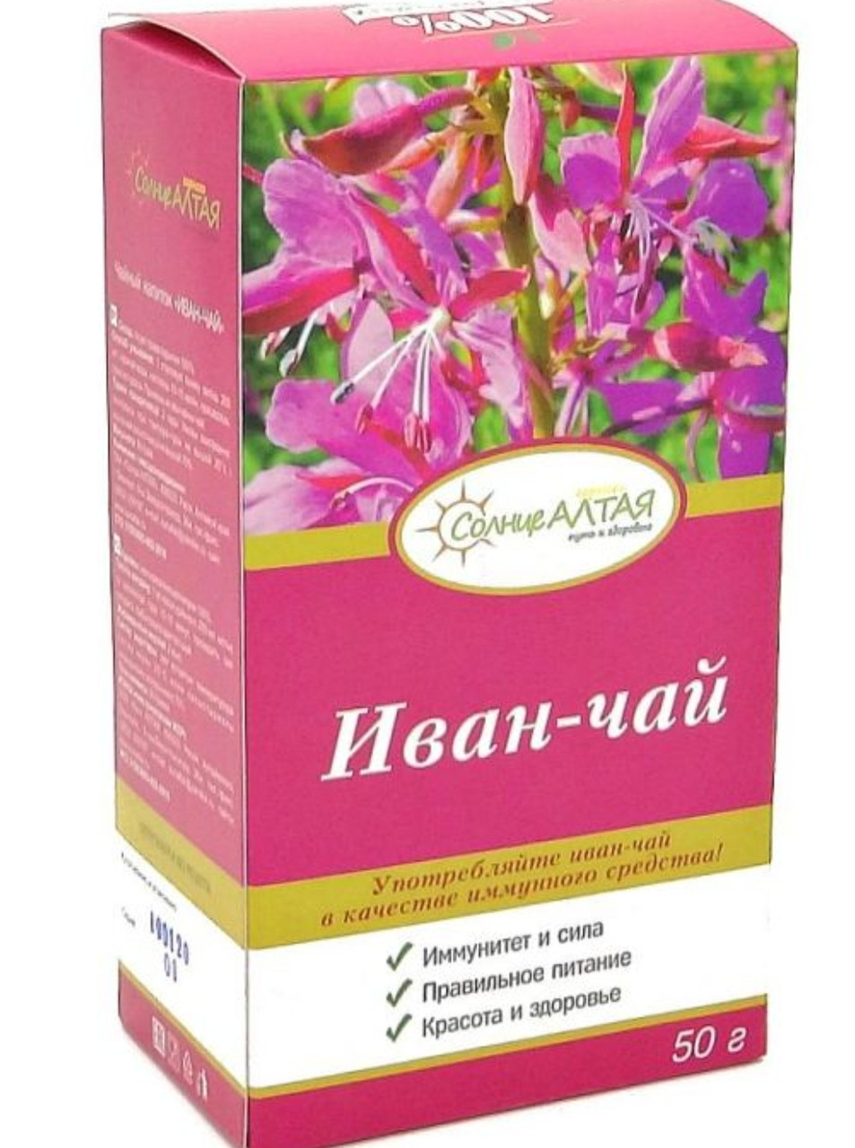 Иван- чай, Солнце Алтая  50 гр