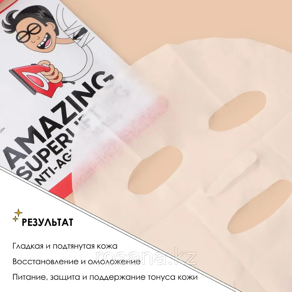 Professor SkinGOOD Омолаживающая Лифтинг-Маска / Amazing Superlifting Anti-Aging Mask - фото 4 - id-p103542339