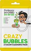 Professor SkinGOOD Пузырьковая маска / Crazy Bubbles 2 Color Cleansing Mask