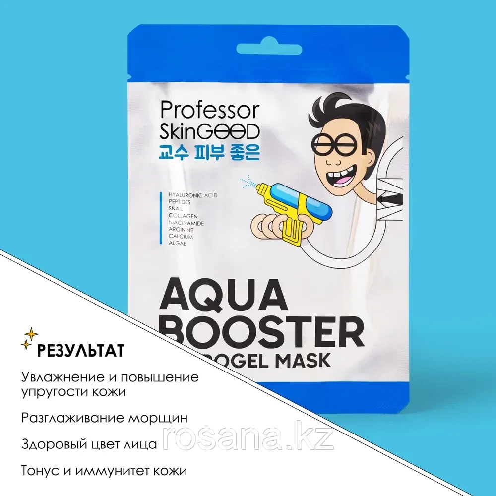 Professor SkinGOOD Гидрогелевая маска / Aqua Booster Hydrogel Mask - фото 4 - id-p103545305