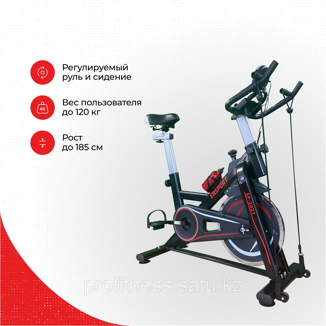 Велотренажер для фитнес зала и дома Spin Bike SP-2021 - фото 2 - id-p50590974