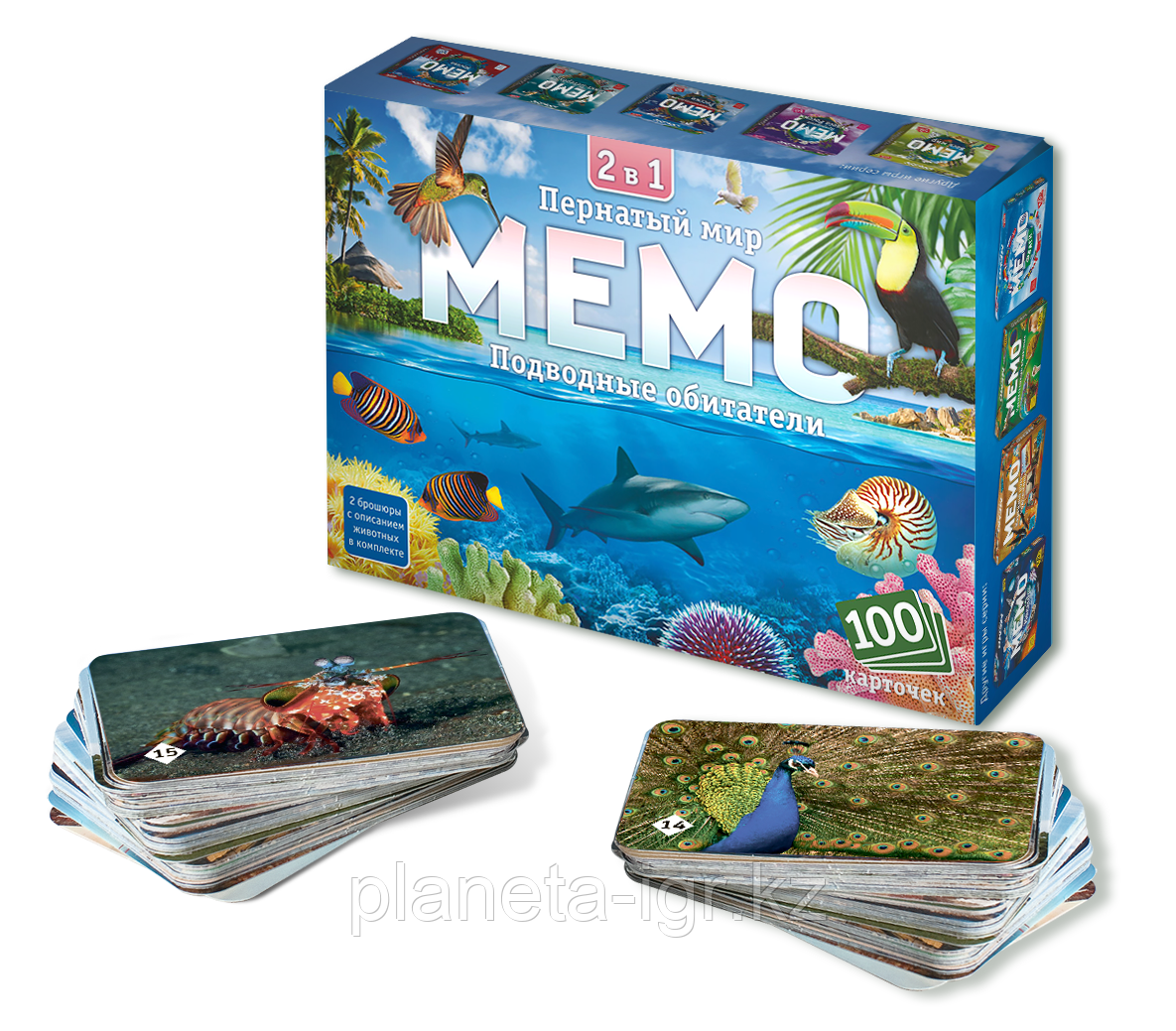 Настольная игра: Мемо 2 в 1 Пернатый мир и Подводный мир | Нескучные игры